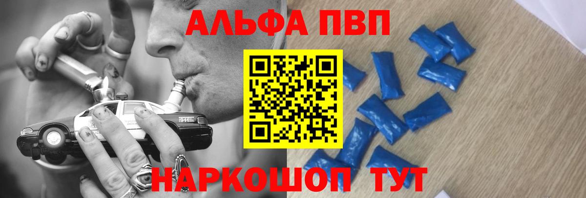 А ПВП мука Краснодар