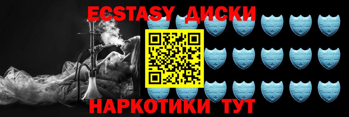 Краснодар  Ecstasy  Экстази louis Vuitton  сколько стоит  Экстази mix  Вход с VPN 