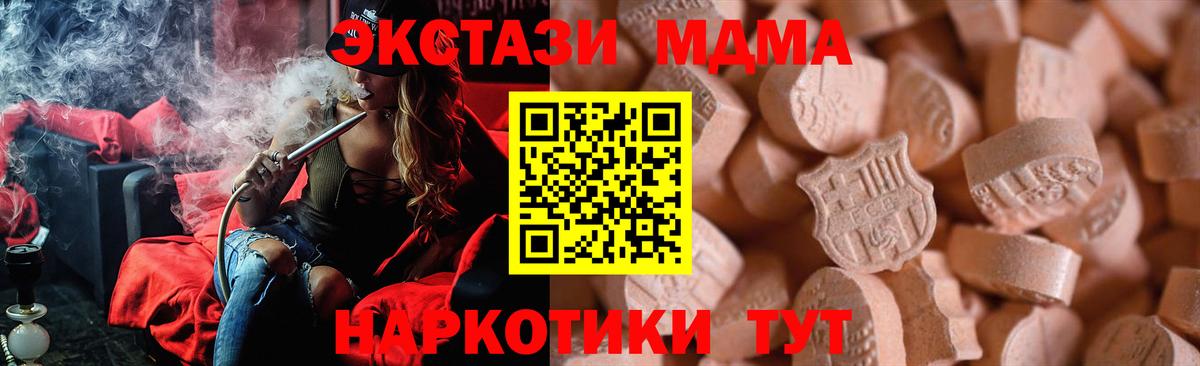 Экстази DUBAI Краснодар