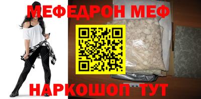 крисы Ярцево