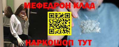крисы Ярцево