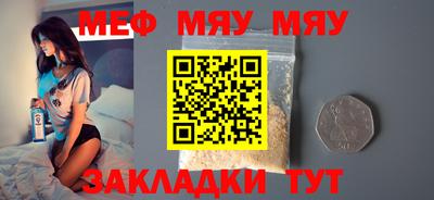 амф Ангарск