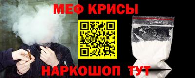 крисы Ярцево