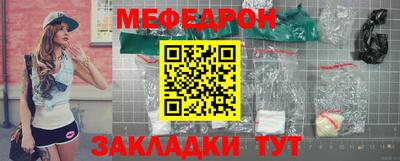 крисы Ярцево