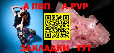 метамфетамин Ярославль