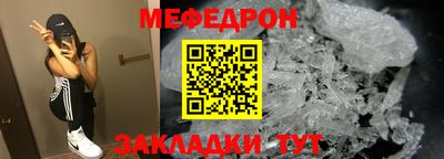 герыч Анапа