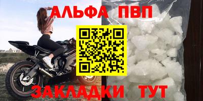 метамфетамин Ярославль