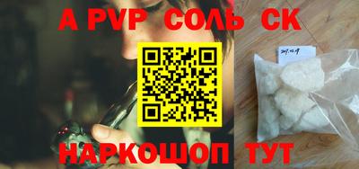 индика Янаул