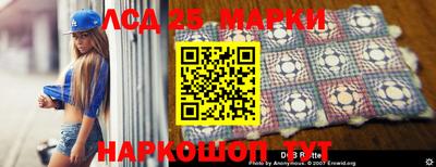 метамфетамин Ярославль