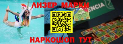 метамфетамин Ярославль