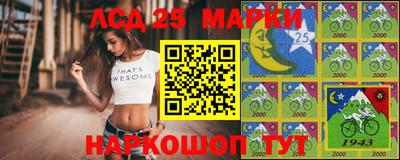 метамфетамин Ярославль
