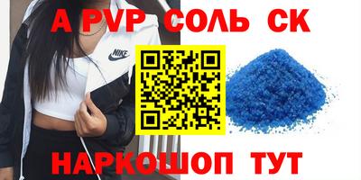 метамфетамин Ярославль