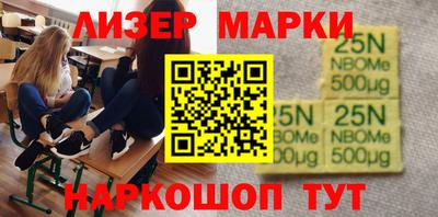 индика Янаул