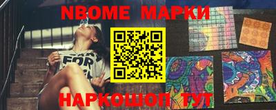 метамфетамин Ярославль