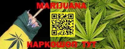 метамфетамин Ярославль