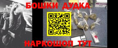 метамфетамин Ярославль