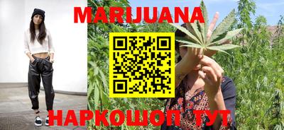 метамфетамин Ярославль