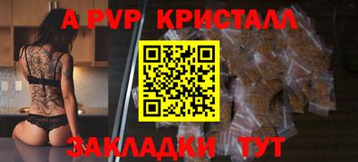 крисы Ярцево