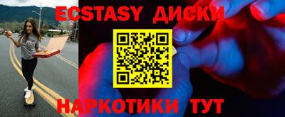 крисы Ярцево