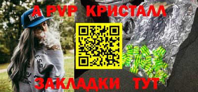 индика Янаул