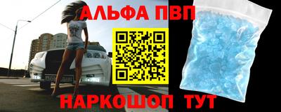 метамфетамин Ярославль
