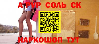 метамфетамин Ярославль