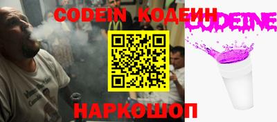 индика Янаул