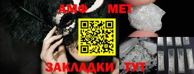 индика Янаул