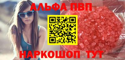 крисы Ярцево