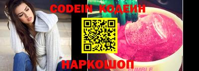 метамфетамин Ярославль