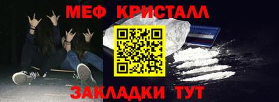 индика Янаул