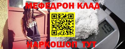 крисы Ярцево