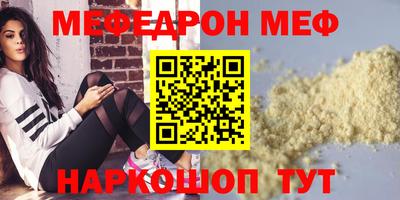 индика Янаул