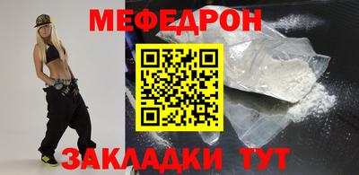метамфетамин Ярославль