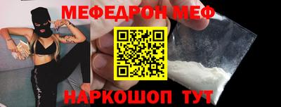 индика Янаул