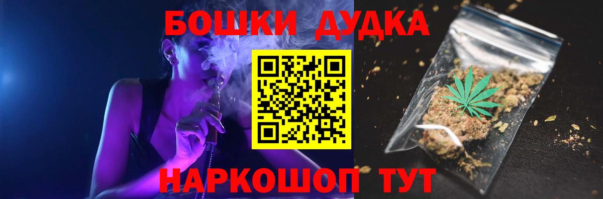 Марихуана Ganja Краснодар